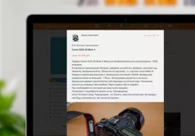 Одноклассники запустили продажу товаров через соцсеть фото
