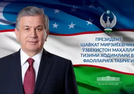 O‘zbekistonda «mahalla nazorati» va «mahalla raisi so‘rovi» institutlari joriy etiladi фото
