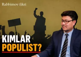 Популизм нима? Популизм Ўзбекистон учун хавфлими? фото