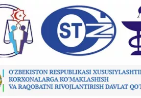 Iste’molchilar ko‘proq qaysi davlat organiga ishonadi? фото