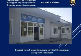 Якуний ҳисоб-китоб ишлари ва тўлаб берилиши назоратга олинган фото