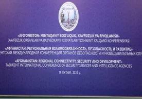 ДХХ Тошкентда Афғонистон бўйича халқаро конференция ташкил этди фото