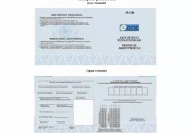 "Абитуриент рухсатномаси" тарқатилиши бошланди фото