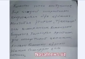 Қашқадарёда мактаб директори ўз жонига қасд қилиб, хатлар ёзиб қолдирди фото