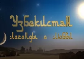 Firdavs Abduholiqov: "Biz O‘zbekistonga bo‘lgan sof muhabbat haqida film yaratdik" фото