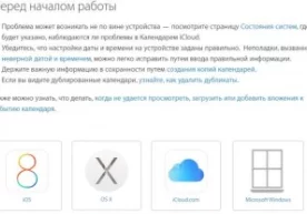 Apple Windows операцион тизими логотипини масхара қилди фото
