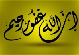 Jannat qayerda, jahannamchi? Muhim 7 ta savolning javobi фото