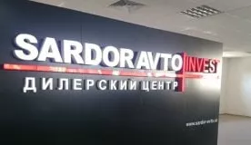 «Sardor Avto Invest» dilerlik markazidagi narxlar (2015 yil, 28 oktyabr) фото