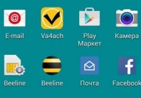 Beeline Va4ach тезкор миллий мессенжерни ишга туширмоқда фото