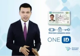Биометрик паспортни ID-картага алмаштириш учун онлайн ариза топшириш мумкин (видео) фото