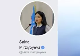 Саида Мирзиёеванинг «Facebook» саҳифаси «Verified» белгисини олди фото