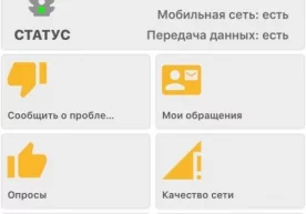 Приложение MQA доступно в AppStore фото