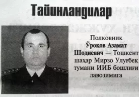Пойтахтнинг Мирзо Улуғбек туманига янги ИИБ бошлиғи тайинлади фото