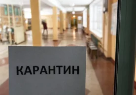 Карантин нима мақсадда қўлланилади? Қандай шароитда уйда, қандай шароитда стационар тартибда? фото