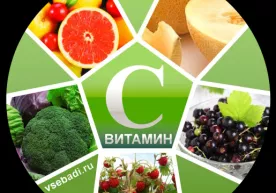 «С» витамини саратон хасталигига қарши фаол курашиши аниқланди… фото