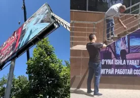 Тошкентда рухсатсиз ўрнатилган реклама баннерлари олиб ташланди фото