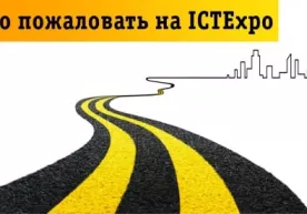 Beeline ICTExpo 2015‘да меҳмонларни кутмоқда фото
