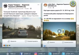 IIB xodimi qoida buzganda u ham qonun bo‘yicha javobgarlikka tortiladi фото
