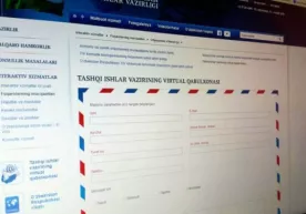 O‘zbekiston tashqi ishlar vazirligining virtual qabulxonasi ish boshladi фото