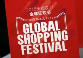 Alibaba «Бўйдоқлар куни»нинг дастлабки 10 соатида 8 млрд доллар ишлаб топди фото