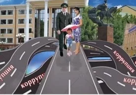 Зиёлилар ҳукуматни коррупцияга қарши янада қаттиқроқ туришга даъват этди фото