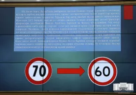 Пойтахтда автомобиллар учун чекланган тезлик қарори қачондан кучга киради? фото