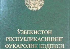 Янги таҳрирдаги Фуқаролик кодекси лойиҳаси: мулк ҳуқуқи билан боғлиқ айрим ўзгартиришлар ҳақида фото