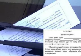 Бизда нотўғри тўхтаб турганингиз қайд этилган фотосурат бор фото