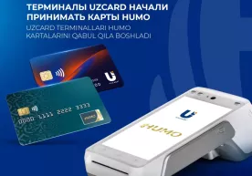 Uzcard ва Humo терминаллари интеграцияси тест режимида ишга туширилди фото