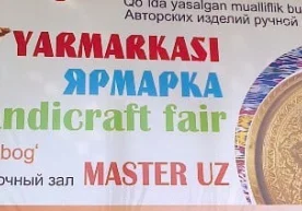 Тошкентда 28 февраль куни Master.Uz ярмаркаси бўлиб ўтади фото
