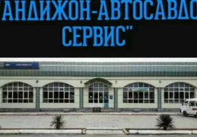 “Andijon Avtosavdo Servis”da sotilayotgan avtomobillar narxi (2018 yil, 17 mart) фото
