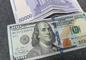 Dollarning yangi rasmiy qiymati ma’lum qilindi фото