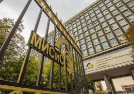 Олмалиқда Россия университетининг филиали очилади фото