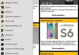 ICTExpo 2015 кўргазмасида мобил иловани юклаб олганларга Beeline совғалар тақдим этмоқда фото