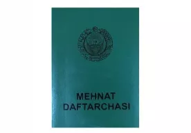 ​Меҳнат дафтарчаси эгасидан бошқага берилиши мумкинми? фото