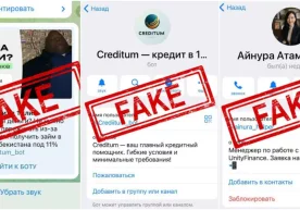 Марказий банк Telegram орқали тарқалаётган фирибгарликдан огоҳлантирди фото