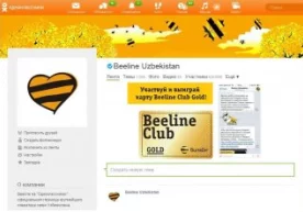 Beeline Telegram-каналининг обуначилари учун янги танлов бошлади фото