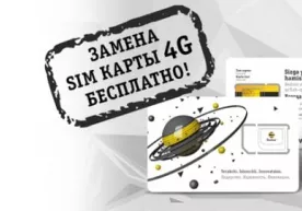 Beeline абонентларнинг SIM-карталарини 4G USIM карталарига бепул алмаштирмоқда фото