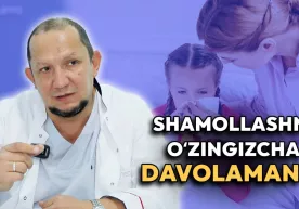 Нега шамоллаш даво чораларига қарамай, узоқ давом этмоқда? фото