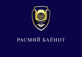 “Ehsan Maybod Manufacturing Group” корхонаси вакилларининг мурожаати юзасидан расмий баёнот фото