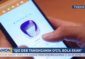 Фарғоналик эркак билан «Одноклассники»да танишган қиз йигит бўлиб чиқди (видео) фото