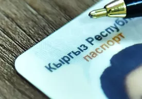 Qirg‘izistonda pasportga ona ismini yozish uchun berilgan ruxsat bekor qilindi фото