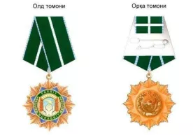 Ўзбекистонда янги орден таъсис этилди фото