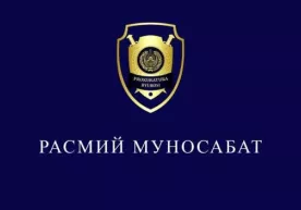 MIB rasmiy munosabati: Byuroning hozirgi faoliyatiga ushbu fotosuratlarning aloqasi yo‘q! фото