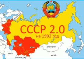 26 декабрь – СССР қулаган сана. Гигант давлат ҳалокатига нима сабаб бўлган эди? фото