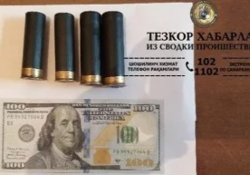Самарқандда 4 та ўқни 100 долларга сотган шахс қўлга олинди фото
