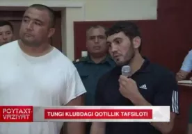 “Aurum 898” tungi klubi qoʻriqchilari Jamshid Kenjayev qanday oʻldirilganini aytishdi (video) фото