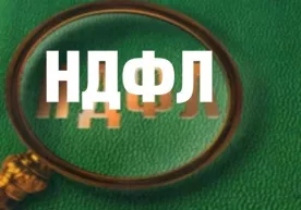 Меҳнатга солиқ юки 1,58 – 1,98 баравар камайтирилади фото