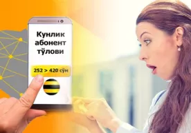 «Билайн» абонент тўлови нархларини кескин оширади, «UMS» ва «Uzmobile»-чи? фото