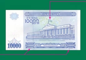 10 минг сўмлик банкнотлар 10 мартдан бошлаб муомалага чиқарилади фото